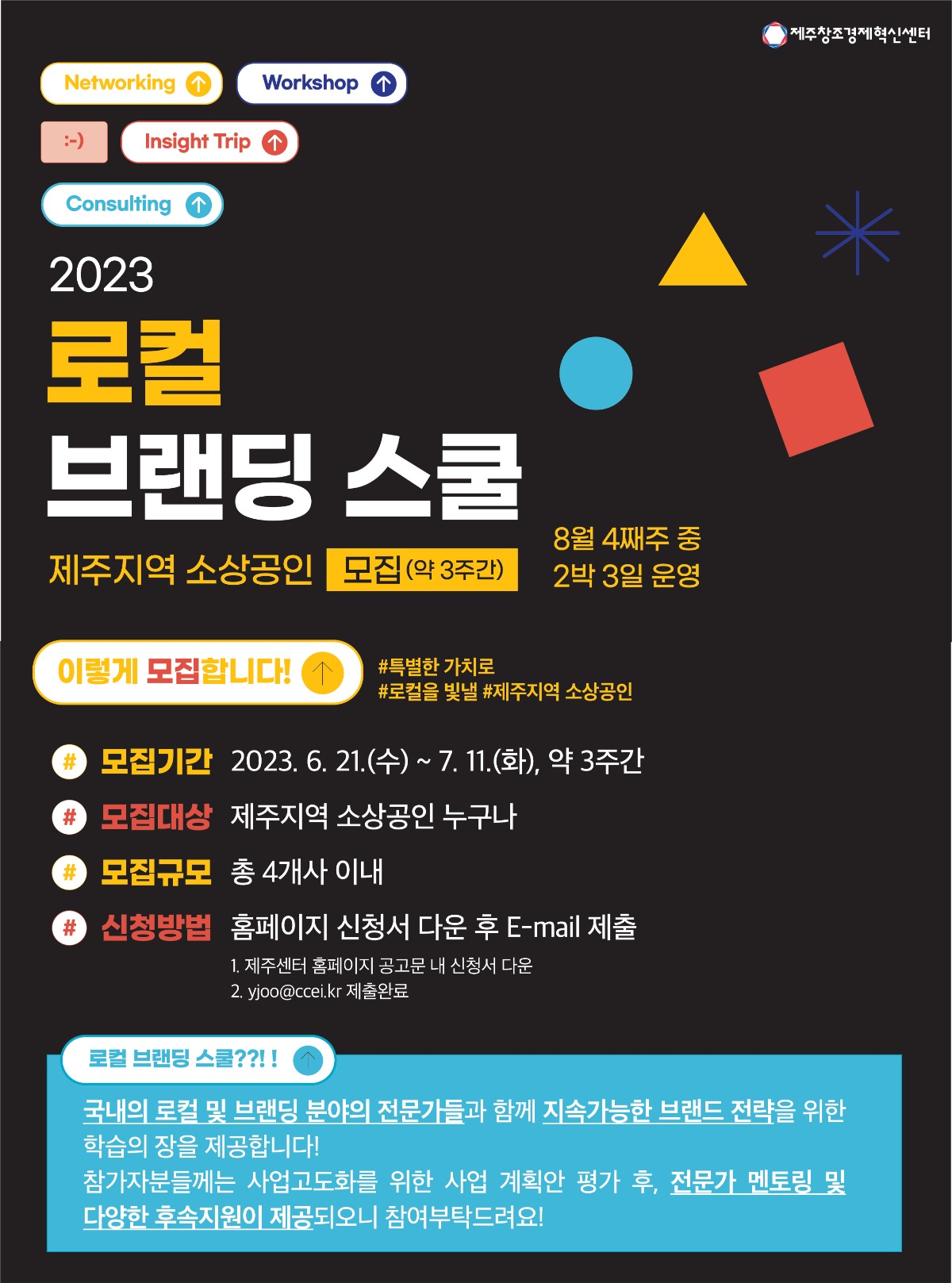 KakaoTalk_20230621_113824419